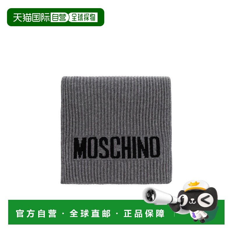 1h可退 香港直邮moschino 男士 围巾披肩羊绒羊毛