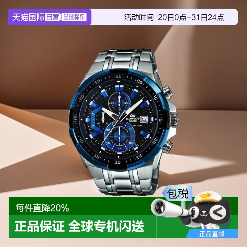 香港直邮卡西欧/Casio EFR-539D-1A2VUEF男表
