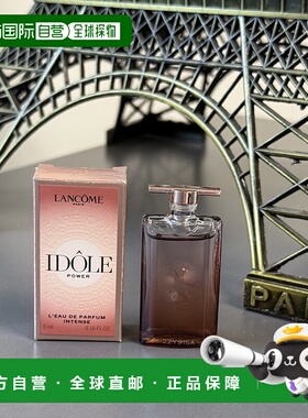欧洲直邮LANCOME兰蔻idole是我香水馥郁版浓香5ML Q香中样 果香花