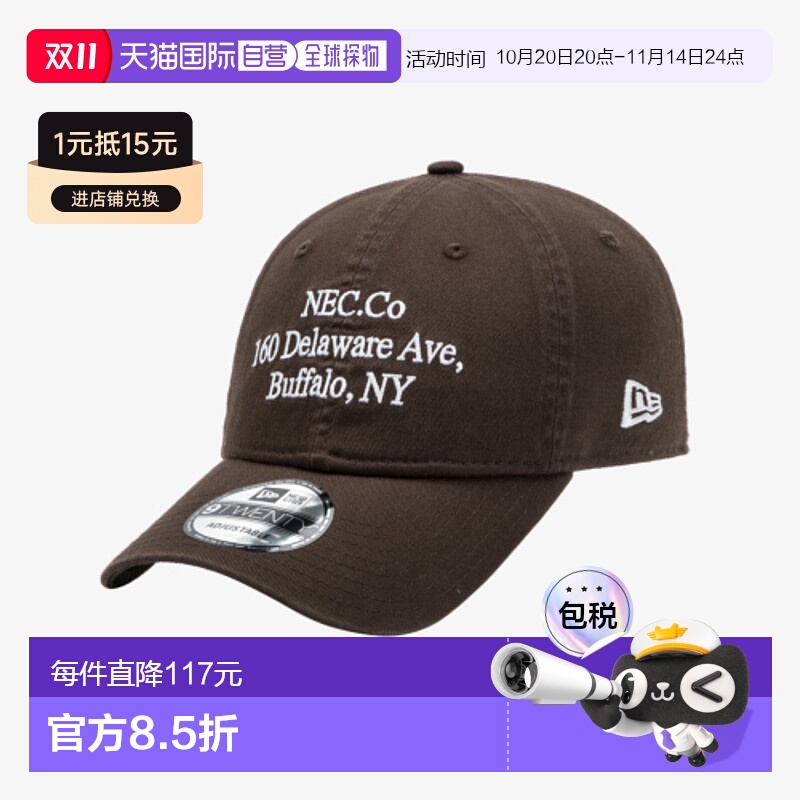 韩国直邮NEW ERA 男士帽子14561911 920UNST NE SCRIPT SERIES CH