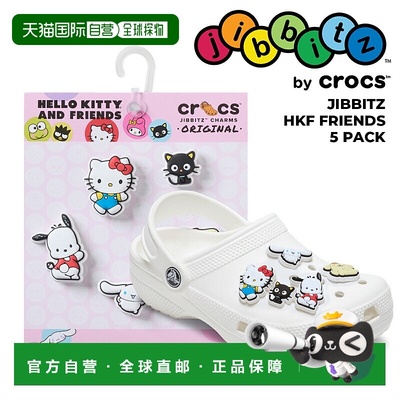 日本直邮crocs JIBBITZ HKF FRIENDS 鞋扣5 件套 10015852