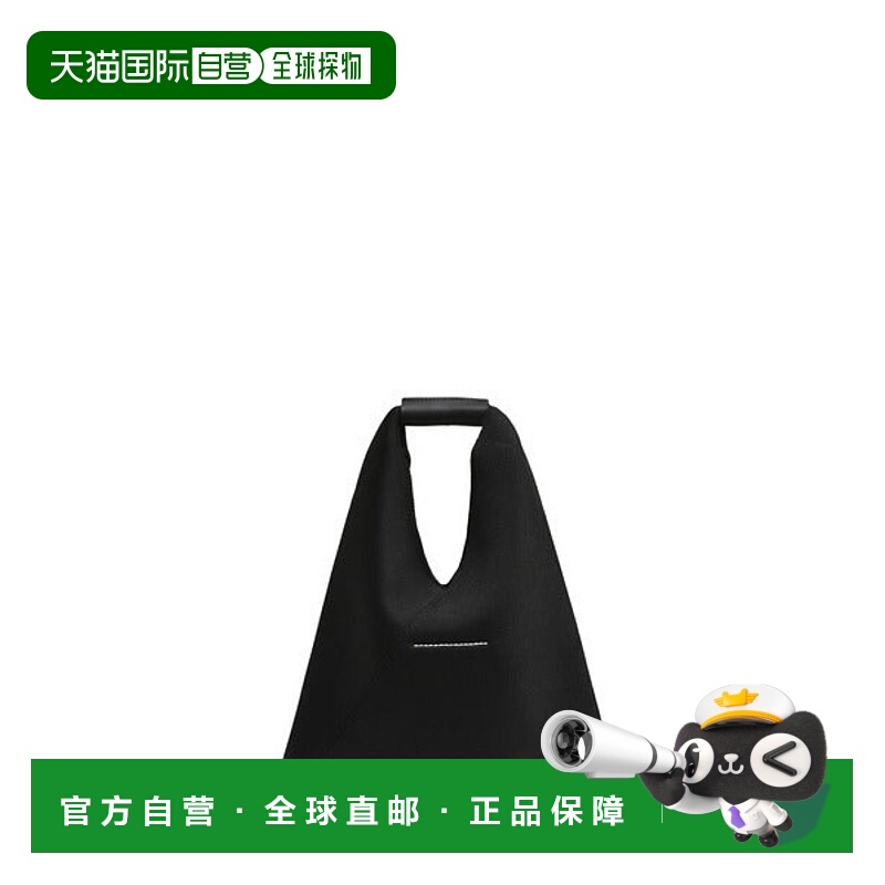 日本直邮Maison Margiela 小号日式手袋 [86850224]