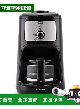 【日本直邮】IRIS OHYAMA 咖啡机 KIAC-A600 黑色 4杯 办公室