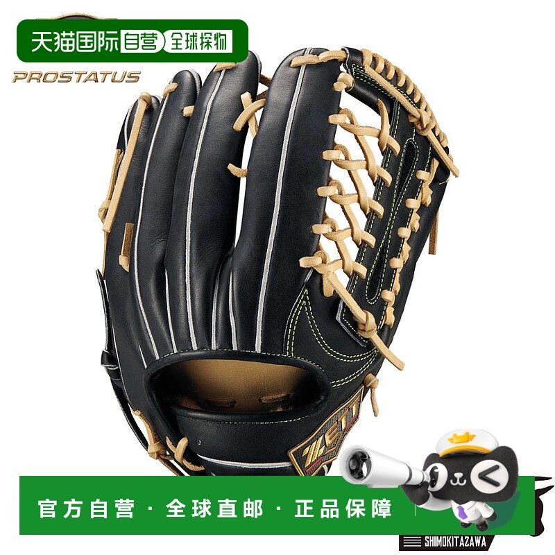 日本直邮ZETT PROSTATUS SE 软式棒球手套8号外野手手套含手套袋P