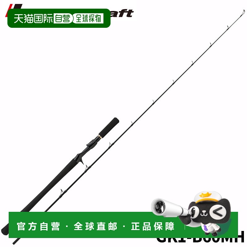 日本直邮Major Craft 跳汰机钓竿 Giant Killing 1G 级跳汰机 GK1