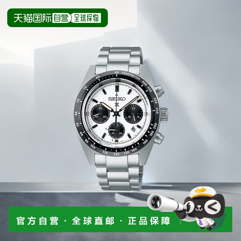 日本直邮SEIKO精工 Prospex Pross太阳能计时码表 SBDL085