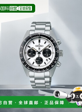 日本直邮SEIKO精工 Prospex Pross太阳能计时码表 SBDL085