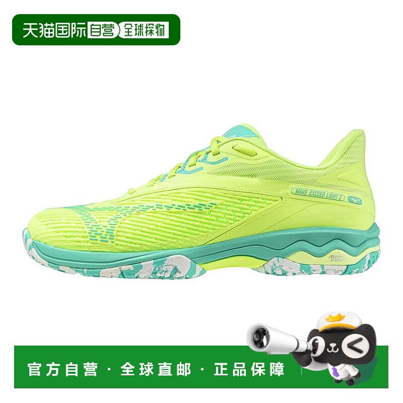 日本直邮MIZUNO Wave Exceed Light 2 OC 运动鞋