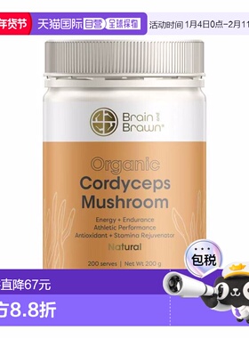 澳大利亚直邮Brain and Brawn有机虫草菌粉200g效期至2026.8新款