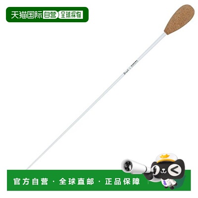 【日本直邮】ROHEMA 指挥棒 61513/FK 玻璃纤维轴BRUCH 德国制造