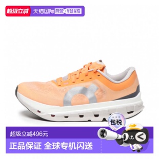 日本直邮On Cloudflow 5 男子跑步鞋 [MF10113149] 橙色×银色