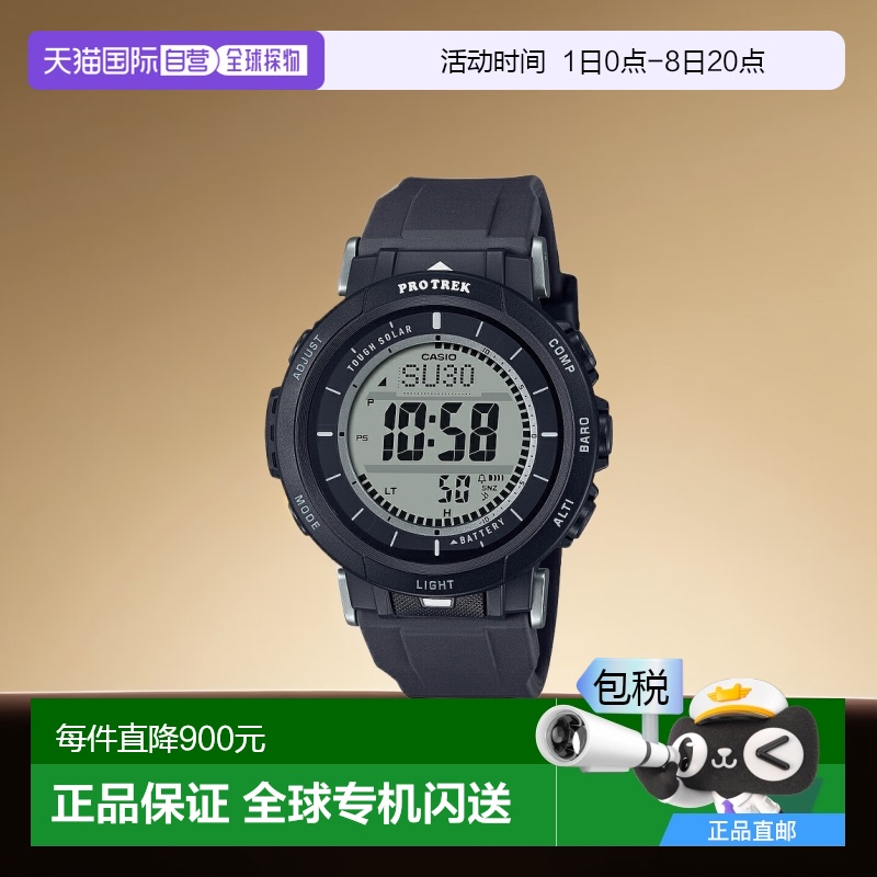 日本直邮CASIO PRO TREK Pro Trek Camper Line PRG-30-1JF