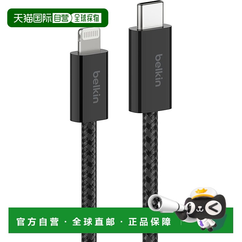 【日本直邮】Belkin USB-C数据线iPhone 高耐久快充 1.5m 黑 CAA0