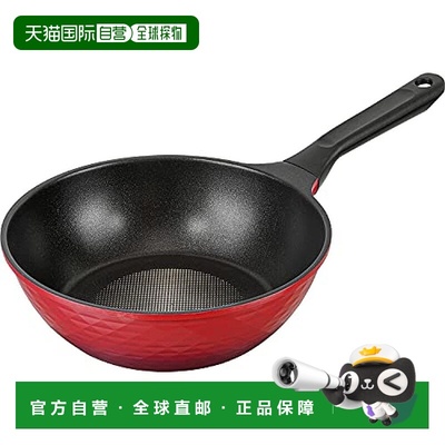 【日本直邮】Wahei Freiz和平轻量深型炒锅燃气专用22-32cm RB-21