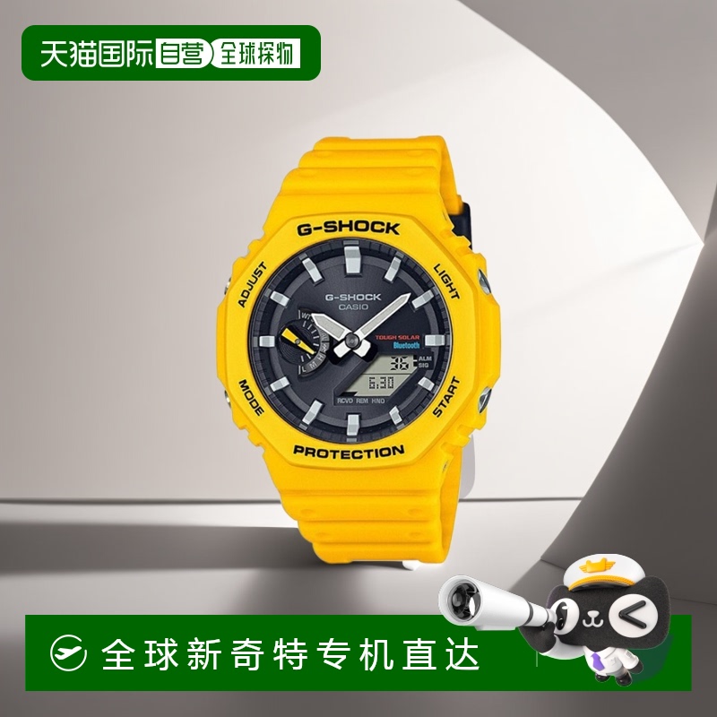 日本直邮CASIO卡西欧 G-SHOCK G-Shock 太阳能 GA-B2100C-9AJF