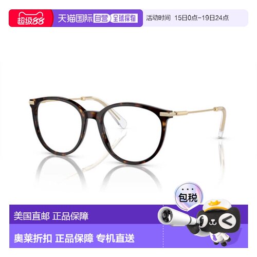 自营swarovski0sk2009 Tortoiseshell-Patterned Round Frame Eye