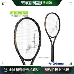 ACROSPEED 300 网球拍 日本直邮美津浓 63JTH371