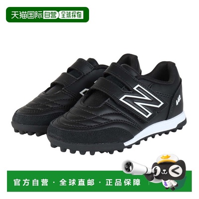 自营 New Balance 儿童足球训练鞋 442 V2 HOOK AND LOOP JNR TF