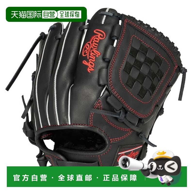 日本直邮Rawlings JR. Hypertech R9 BFM B GJ5R9BFM-B 青少年软