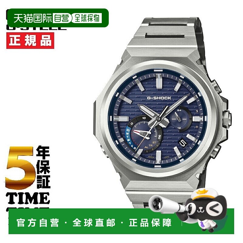 日本直邮卡西欧 G-SHOCK GST-B1000D-2AJF