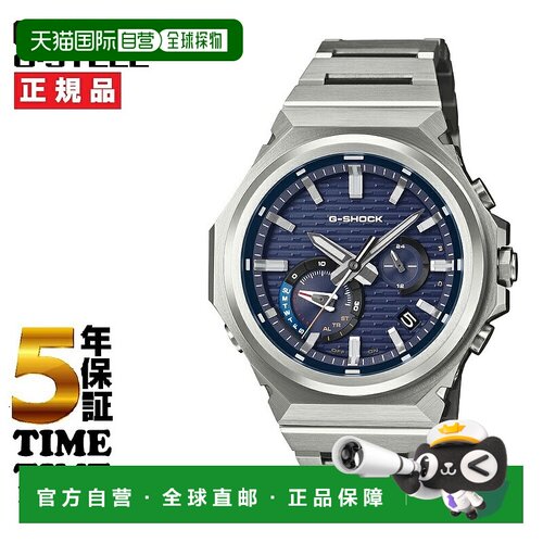 日本直邮卡西欧 G-SHOCK GST-B1000D-2AJF