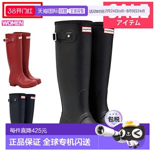 日本直邮HUNTER 雨靴女士全防水雨雪鞋女士原装高筒靴 ^WFT1000RM