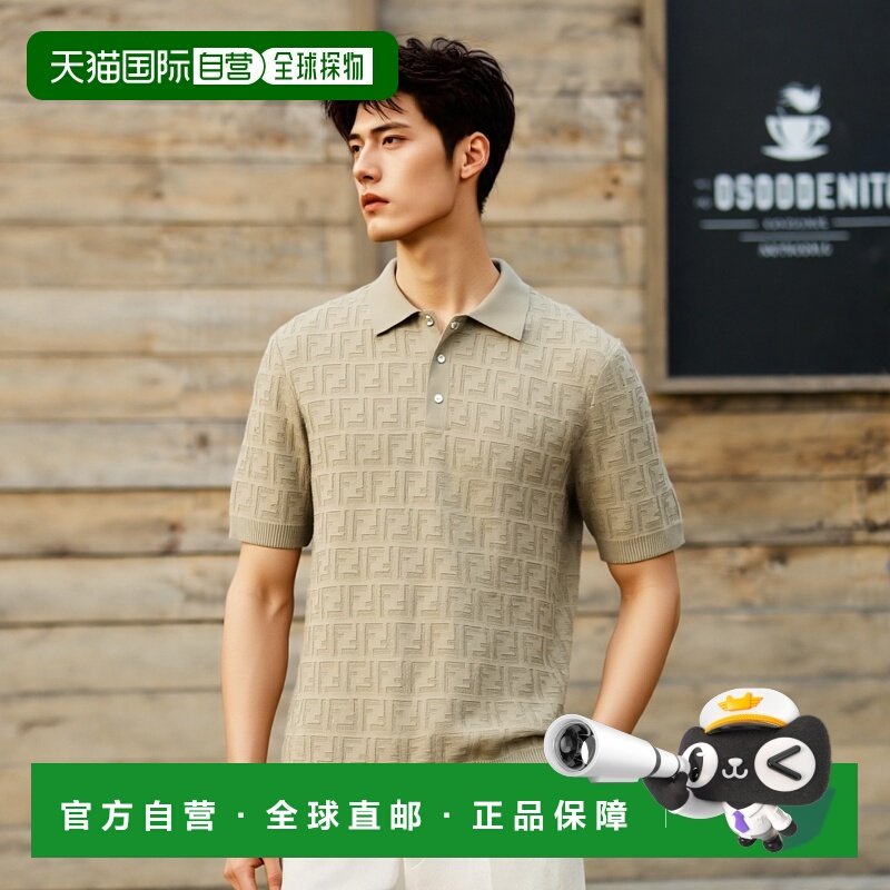 1h可退 香港直邮潮奢 Fendi 芬迪 男士 短袖 Polo 衫 FZC410AUW0