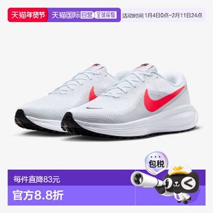 日本直邮Nike 男士 Revolution 8 宽楦跑步鞋白色/亮深红色 (HQ19