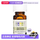 Cacia 毫升 全精油 0.125 香港直邮Aura 3.7 浓郁茉莉 盎司