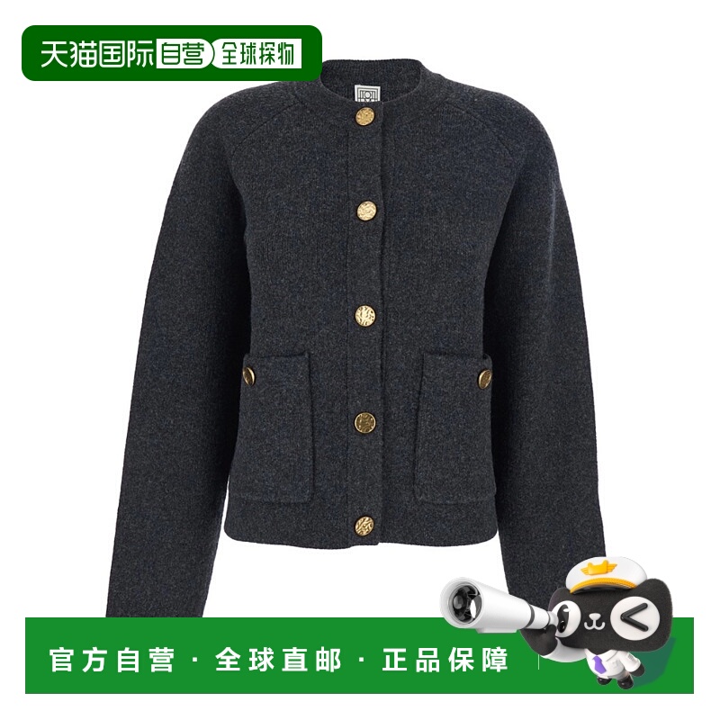 1h可退 香港直邮潮奢 toteme 女士 TOTEME PRE 灰色毛线衫 261WRT