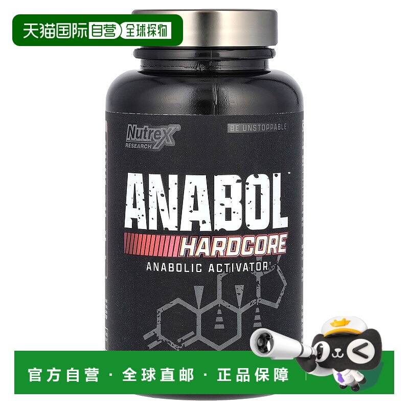 香港直发Nutrex Research炽天使液体胶囊膳食补充剂60粒