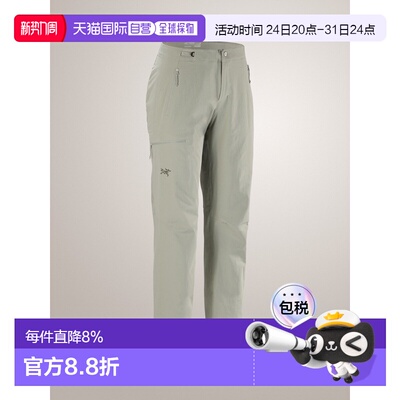 1h可退 加拿大直邮Arc'teryx Gamma Pant 女款耐磨四季软壳裤，透