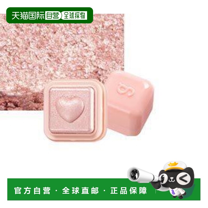 韩国直邮COLORGRAM 爱心高光 COLORGRAM 爱心高光 09 Silly 正品