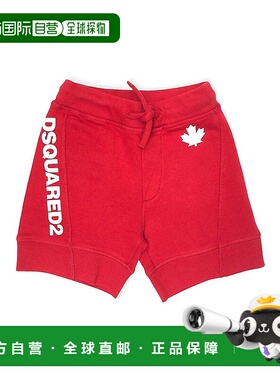 香港直邮DSQUARED2 男士休闲裤短裤 D2P464MDQ0786D00XLDQ405