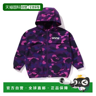 COLOR APE CAMO BAPE连帽夹克 日本直邮A 80764569 BATHING