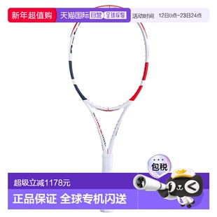 香港直邮BABOLAT Pure Strike Tour 未穿线百保力 中性网球拍