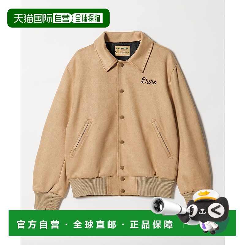 1h可退 日本直邮SKOOKUM 女装 仿麂皮质感 经典棒球夹克 半拉链设