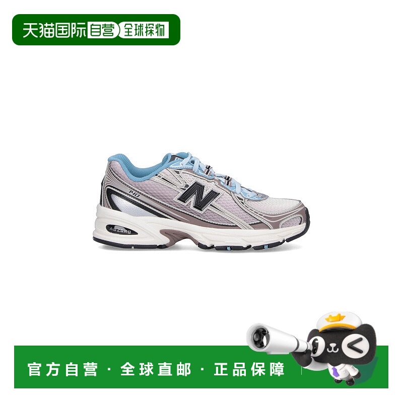 1h可退 香港直邮潮奢 New Balance  男士 白色运动鞋 U740BL2