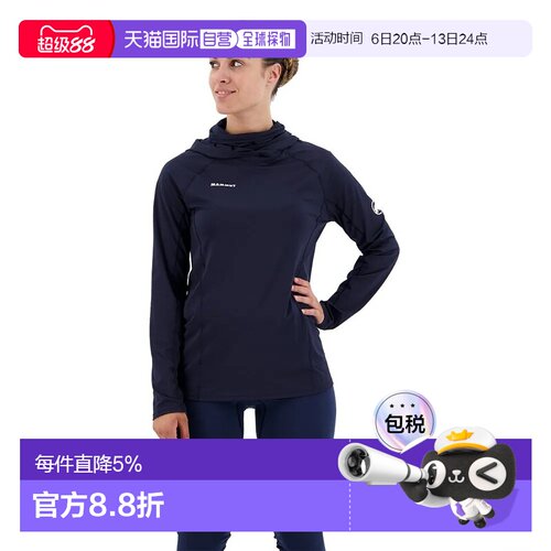 欧洲直邮MAMMUT Selun FL 防晒运动卫衣 女士