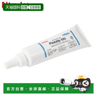 日本直邮Nittaku FineZip 100 乒乓球胶水100毫升6支装 适用于橡N