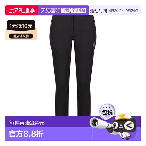 日本直邮Mammut Trekkers 3.0 SO 裤子 AF Women 1021-00811-0001