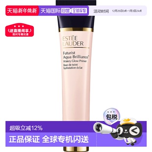 香港直邮ESTEE LAUDER雅诗兰黛沁水妆前乳隔离霜补水滋润40ml正品