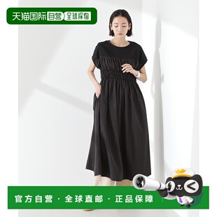 1h可退 日本直邮nano・universe 女士拼接抽褶长款连衣裙 67351193