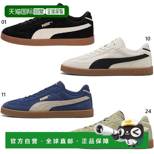 日本直邮Puma 男女 Club Era 2 Era 绒面革低帮系带运动鞋PUMA 40