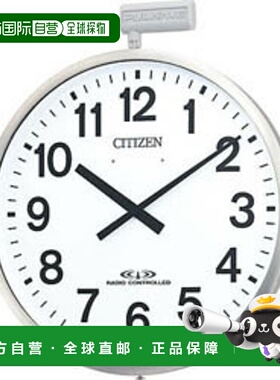 日本直邮Worldwide/4MY611-N19 Pole Wave SF CITIZEN 电波挂钟（