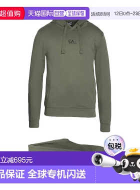 1h可退 香港直邮潮奢 Ea7 男士 Outfit 运动运动装 green绿色 舒