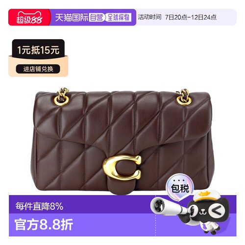 香港直邮COACH 专柜款 Tabby 26 女士经典徽标菱形绗缝单肩斜挎包