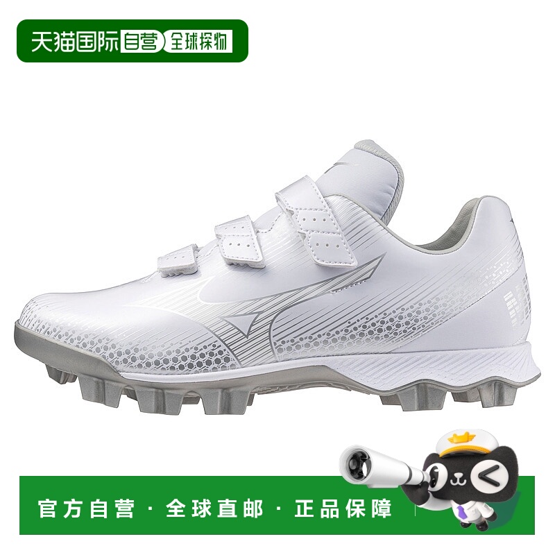 日本直邮MIZUNO Wave Light Revo BLT 棒球/垒球用品
