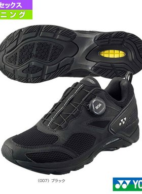 日本直邮尤尼克斯跑鞋 Safe Run 900C/SAFERUN 900C/男女 SHR900C