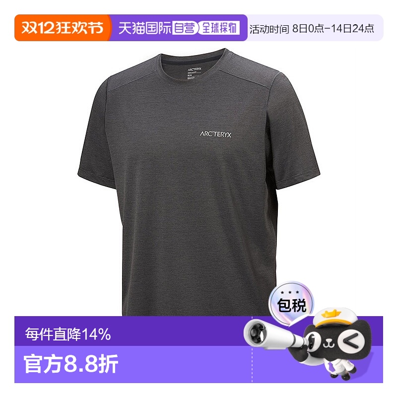 加拿大直邮始祖鸟Cormac Arc'Bird男士户外速干短袖T恤新款